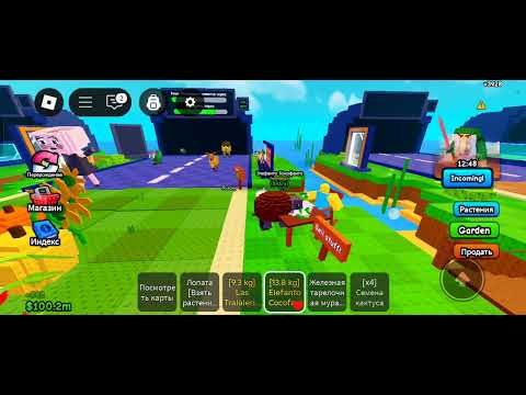 Видео: Севодня мы пайграем в игру мазгаловай против лрастение против зомби