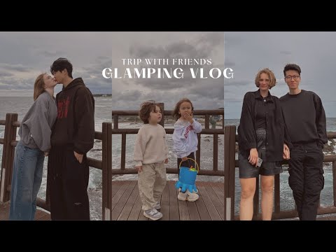 Видео: Глэмпинг с друзьями у моря | Барбекю | Бассейн | Кафе