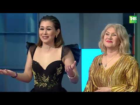 Видео: Әниле-кызлы чыгарылыш | Башваткыч 10/03/2024