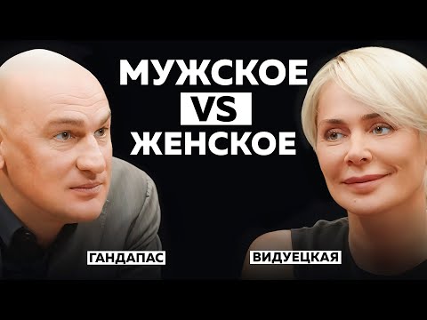 Видео: Секреты лидерства: как мотивировать и вдохновлять | Радислав Гандапас х Анна Видуецкая