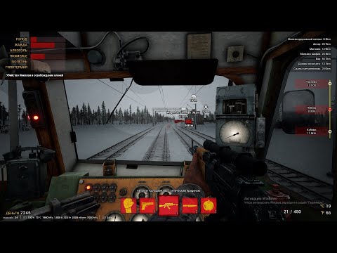 Видео: Контра в ЖД Симуляторе!!! Шта??? Да что это вообще такое???