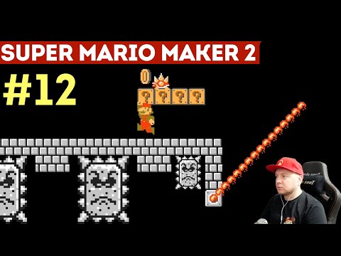 Видео: SUPER MARIO MAKER 2: МНОГО ХОРОШИХ УРОВНЕЙ