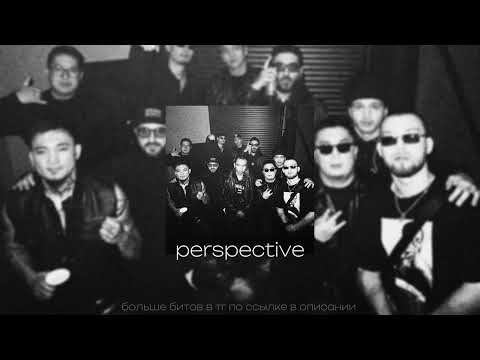 Видео: | FREE | Экси x Truwer x Niman type beat - perspective / GodDamnIcyy