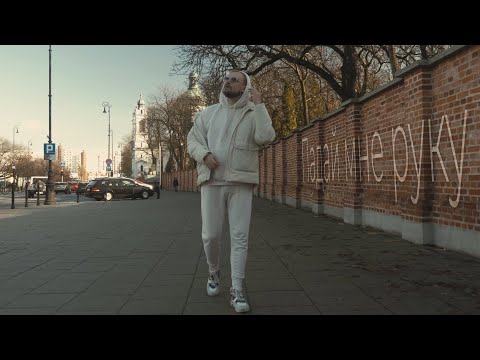 Видео: Петр Клюеў - Падай мне руку // Piotr Kluev - Padaj mnie ruku (Official video 2022)