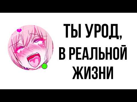 Видео: Что Твоя Аватрка Говорит О Тебе?