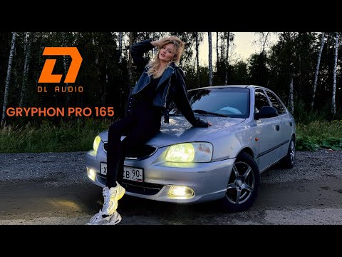 Видео: Замена задних штатных динамиков в Hyundai Accent на DL Audio Gryphon Pro 165 