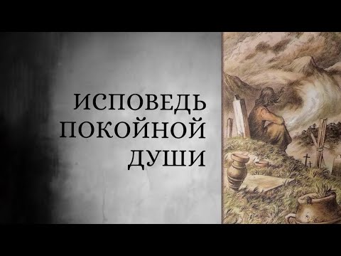 Видео: До него наконец-то дошло. Сожаление #таро #tarot