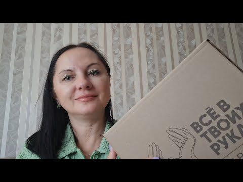 Видео: 📦РАСПАКОВКА #фаберлик НА 102Б/VIP НОВИНКИ КАТАЛОГА N 15/ЧАСТЬ 1