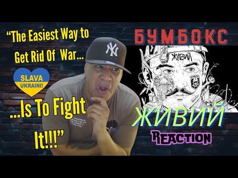 Видео: Бумбокс -  Живий MUSIC REACTION