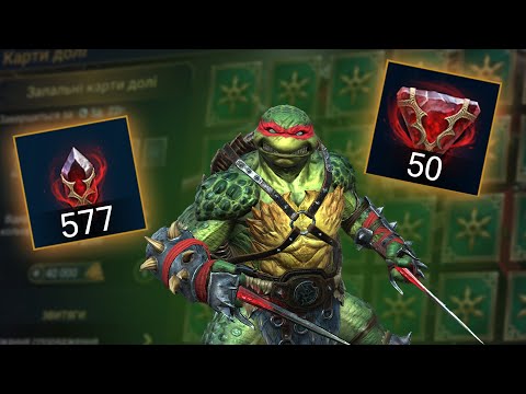 Видео: РЕКОРДНЕ ВІДКРИТТЯ ДУШ | КАРТИ НА РАФАЕЛЯ - RAID SHADOW LEGENDS