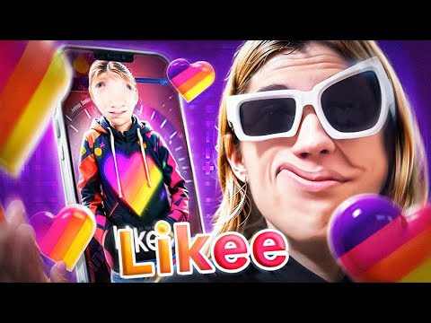 Видео: LIKEE - МЁРТВОЕ ПОЛУШАРИЕ ИНТЕРНЕТА