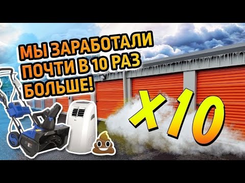 Видео: КОНТЕЙНЕРЫ В КАНАДЕ. ЗАРАБОТАЛИ ДЕНЕГ. ТЕХНИКА. КАРТОЧКИ. ИНСТРУМЕНТЫ.