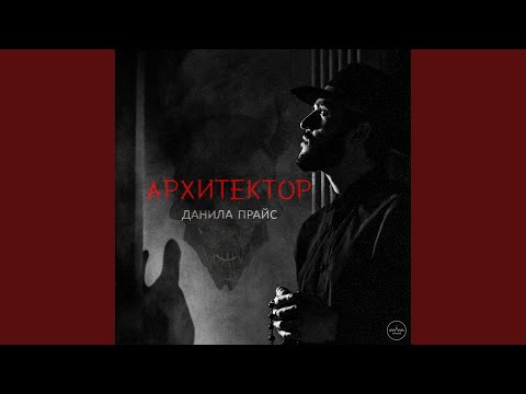 Видео: Исповедь