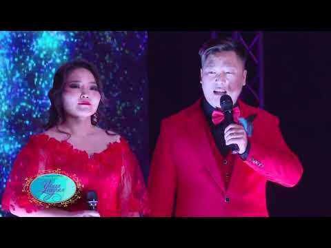 Видео: Амин хайр - Дуучин  Р.Болортуяа, Р.Оргилсайхан