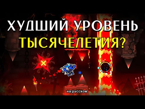 Видео: ВСЕ ГРЕХИ AVERNUS | TroyPM