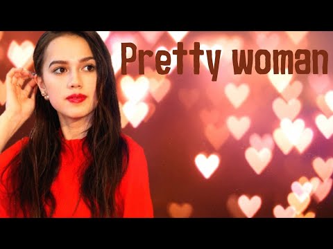 Видео: Алина Загитова / Alina Zagitova - Pretty woman