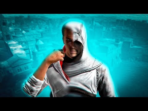 Видео: Assassin's Creed - Повторение МАТЬ Учения