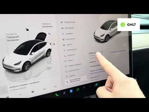 Видео: Как самому заменить ретрофит на Tesla Model 3 / Model Y