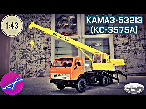 Видео: КамАЗ-53213 КС-3575А автокран SSM 1:43