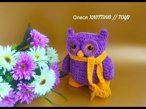 Видео: МК..СОВУШКА ИЗ ПЛЮШЕВОЙ ПРЯЖИ... ЗАКЛЮЧИТЕЛЬНАЯ ЧАСТЬ