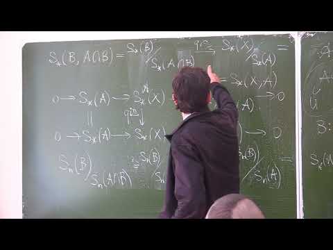 Видео: Алгебраическая топология, Ершов А. В., лекция 3, 19.09.2023