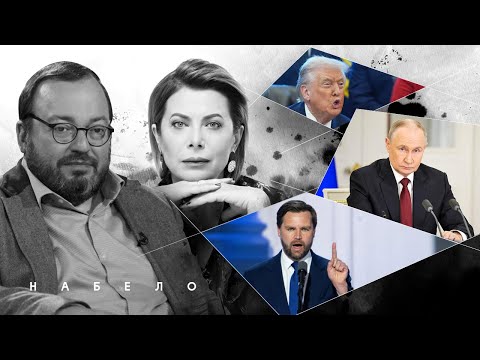 Видео: Как похитить Путина или парню немного зябко  #Набело