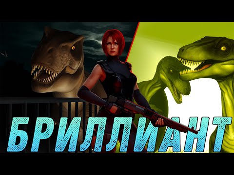 Видео: СКРЫТЫЙ БРИЛЛИАНТ CAPCOM - О чем был Dino Crisis