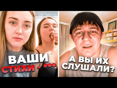 Видео: Жесткая реакция на творчество // Дмитрий Кравченко в чатрулетке читает стихи