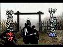 Видео: "Смерть Хидзикаты Тосидзо в Хакодатэ"