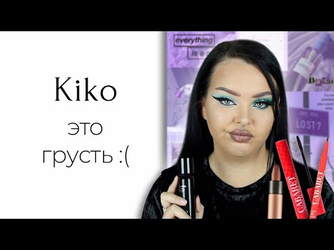 Видео: Обзор на Kiko Milano и новинки Vivienne Sabo в коллаборации с блогерами