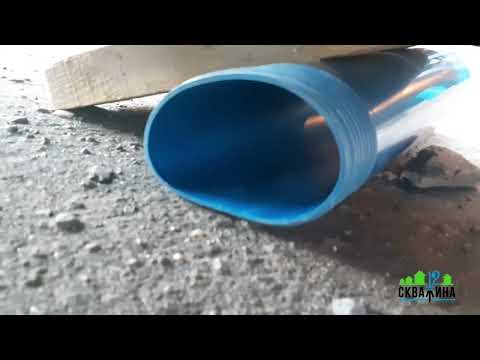 Видео: Испытания обсадной нПВХ труб/Хемкор/Аквелл/Кормелл