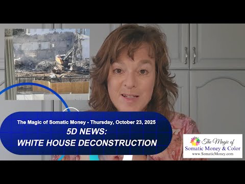 Видео: 5D НОВОСТИ - СНОС БЕЛОГО ДОМА