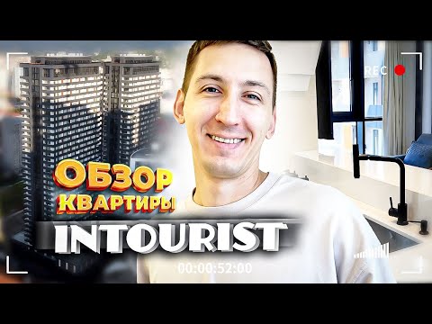 Видео: Intourist - обзор квартиры с ремонтом в Батуми