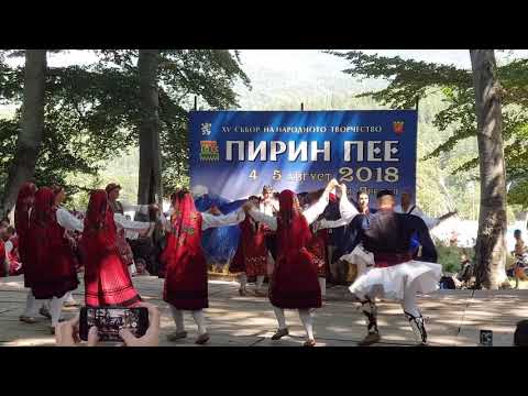Видео: Пирин пее 2018 - ТС "Рилска самодива" с.Бачево - Драма