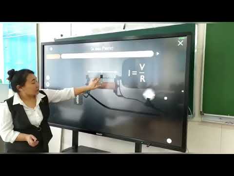 Видео: Төле би атындағы орта мектеп,”Физика”пәнінен ашық сабақ ”Ом”заңы