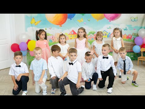 Видео: Прощавай, садочку! Випускний вечір у колі друзів і батьків