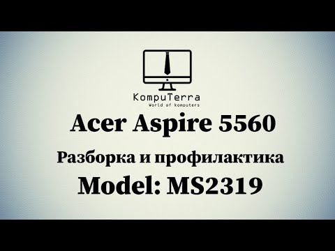 Видео: Как разобрать Acer Aspire 5560 MS2319  Замена клавиатуры