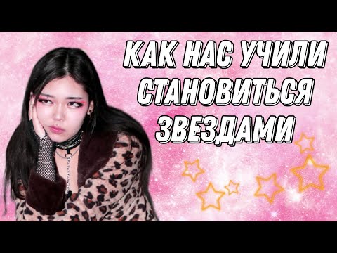 Видео: обзор на игры про шоу-бизнес