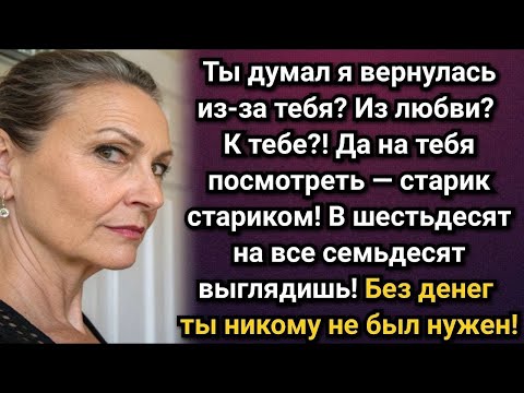Видео: Брошенная и беременная, она начала работать на автомойке… но не ожидала, что именно там произойдё