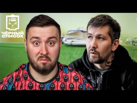 Видео: Чёрный список ► Мастера тату и пирсинга