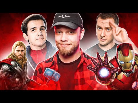 Видео: АНТИКОМИКСЫ – Marvel блогеры, DC обзоры и каргокультура – РАЗБОР АНТИБЛОГЕРА