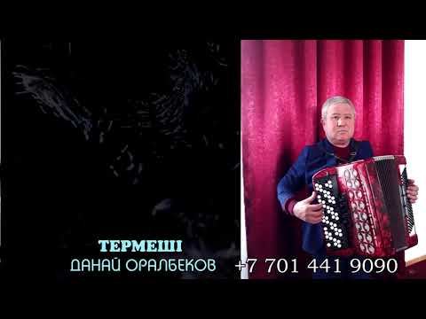 Видео: Данай терме