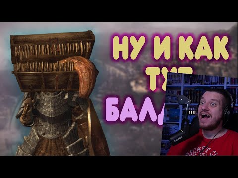 Видео: БАЛДЕЖНОЕ ПРОХОЖДЕНИЕ Dark Souls | РЕАКЦИЯ НА GUZNO