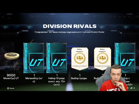 Видео: НАГРАДЫ RIVALS И ИТОГИ ПЕРВОГО ПРОМО! БЕЗ ДОНАТА К УСПЕХУ #2