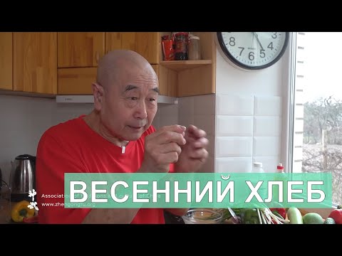 Видео: Готовим ЧУНЬ БИН :) - вкусная китайская кухня - Му Юйчунь 穆玉春