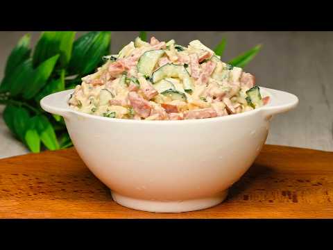 Видео: Этот САЛАТ СРАЗУ покорил! Салат "Столичный" за 5 минут!Все обалдели, когда попробовали.Очень вкусно