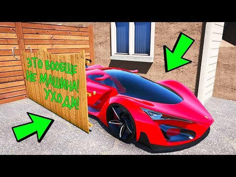 Видео: БИТВА АВТОУГОНЩИКОВ В ГТА 5 ОНЛАЙН. УГНАЛ САМУЮ РЕДКУЮ ФЕРРАРИ ЗА 30 СЕКУНД! БИТВА ВОРОВ ГТА 5!