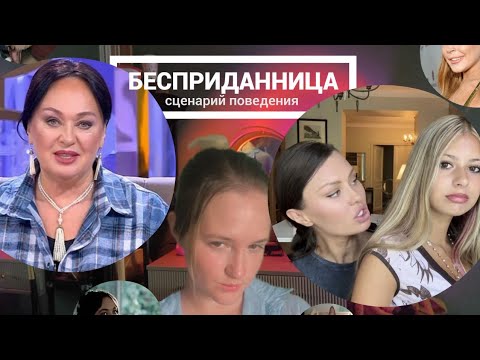 Видео: Лариса Огудалова - зеркала в современности | взгляд психолога | взгляд писателя