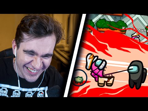 Видео: БРАТИШКИН И 89 СКВАД ИГРАЮТ В АМОНГ АС, SUSPECTS И СЛОМАННЫЙ ТЕЛЕФОН | ЗАПИСЬ СТРИМА