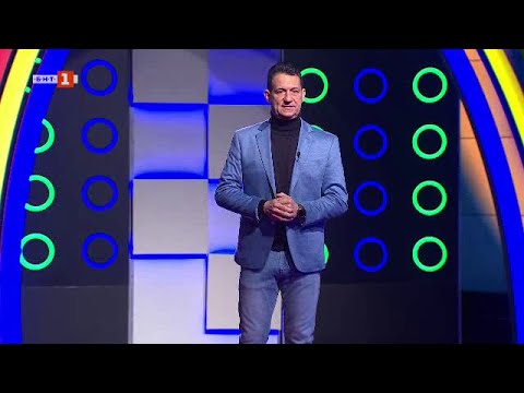 Видео: Последният печели – 05.02.2025